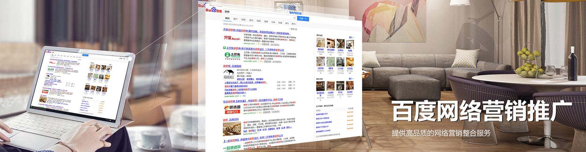 临平信息流怎么做
