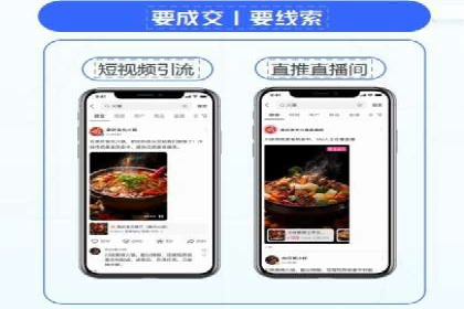 百度推广效果对比：传统广告与数字广告的差异