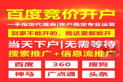 提升转化率的关键——网站sem托管的秘密