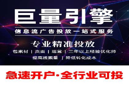 SEM服务托管实战案例分析报告